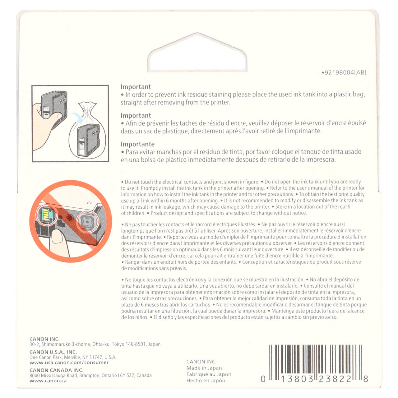 Canon PGI-1200 Black Ink Tank